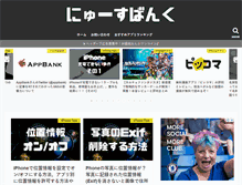 Tablet Screenshot of newsba-nk.com